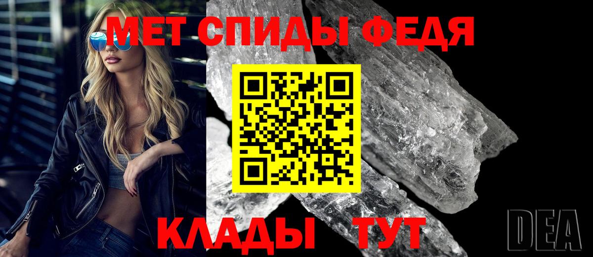 Амфетамин  Вход с VPN  Новоуральск  АМФЕТАМИН Premium 