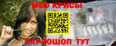 мефедрон Среднеуральск