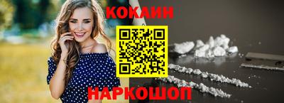 бошки Старая Купавна