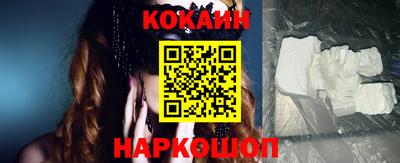 бошки Старая Купавна