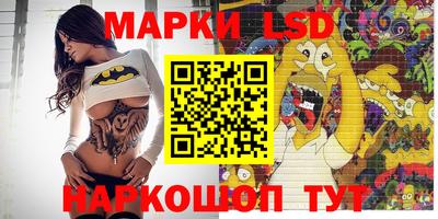 бошки Старая Купавна