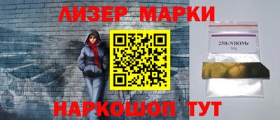 бошки Старая Купавна