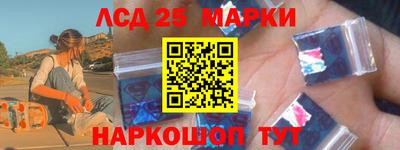 спайс Ставрополь