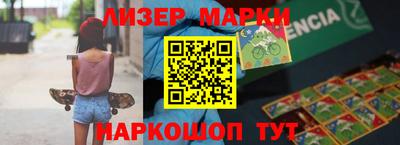 бошки Старая Купавна