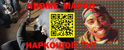 спайс Ставрополь