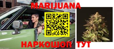 спайс Ставрополь