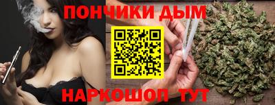 спайс Ставрополь