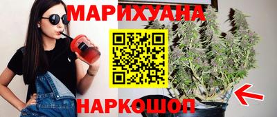 спайс Ставрополь