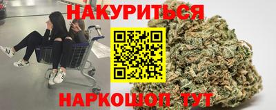 спайс Ставрополь
