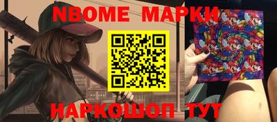 спайс Ставрополь
