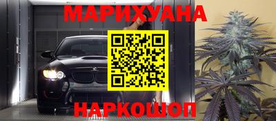 спайс Ставрополь