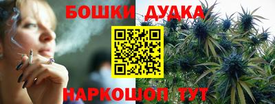 спайс Ставрополь