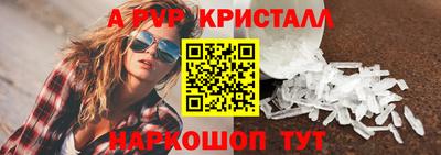 мефедрон Среднеуральск