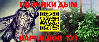 мефедрон Среднеуральск