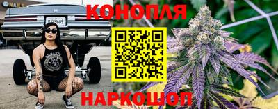 спайс Ставрополь