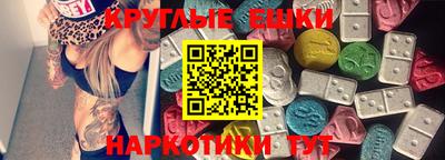 бошки Старая Купавна