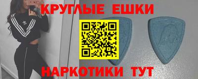 мефедрон Среднеуральск