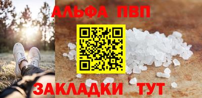 бошки Старая Купавна