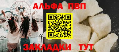 бошки Старая Купавна