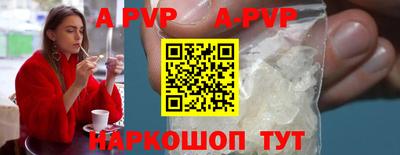 бошки Старая Купавна