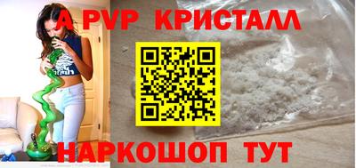 бошки Старая Купавна