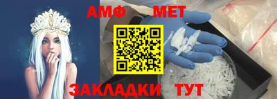 спайс Ставрополь