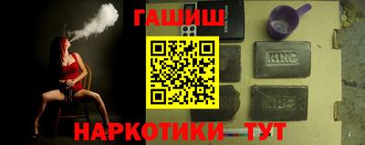 спайс Ставрополь