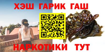 спайс Ставрополь