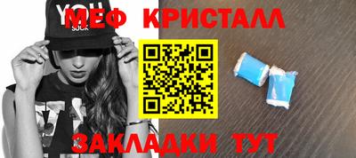 мефедрон Среднеуральск