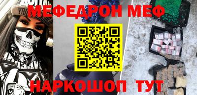 спайс Ставрополь