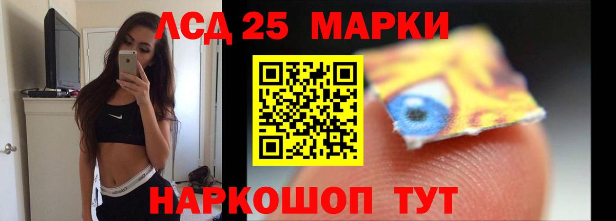 Лсд 25 экстази ecstasy  Вход с VPN  Новоуральск  LSD-25 экстази  omg ссылка  LSD-25 экстази ecstasy 
