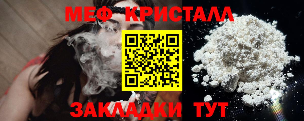 Меф мука Новоуральск
