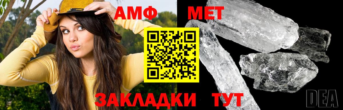 Новоуральск  Первитин кристалл  Вход с VPN 