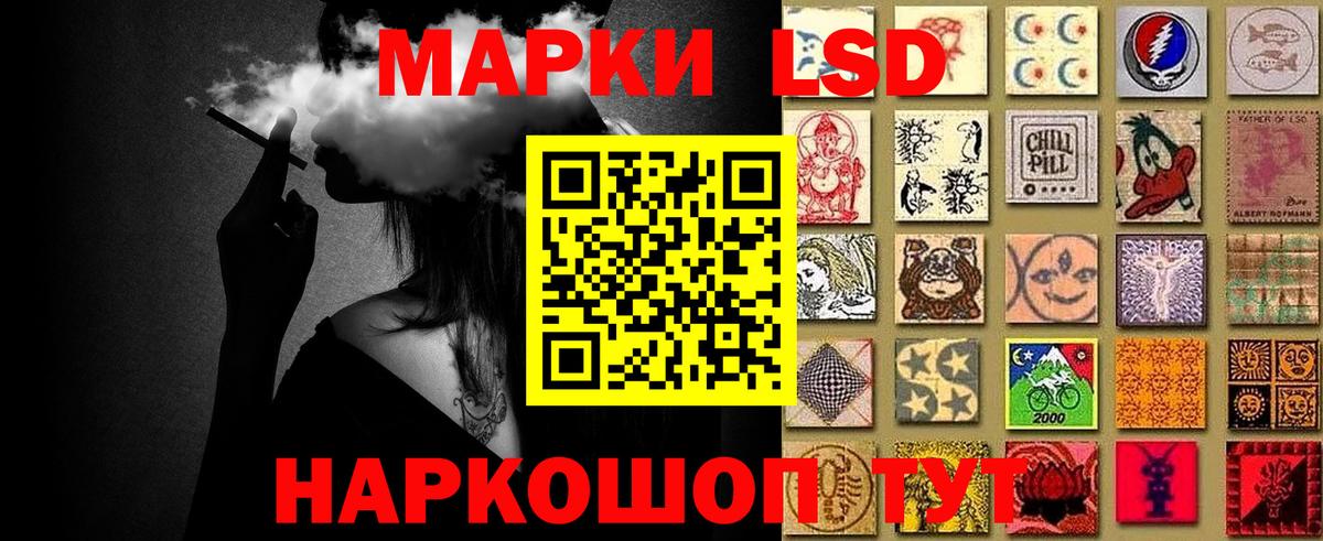 Марки 25I-NBOMe  как найти закладки  Вход с VPN  Новоуральск  Марки NBOMe 1,8мг  Марки NBOMe 1,8мг 
